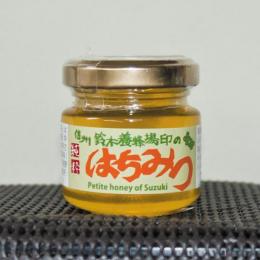 信州 鈴木養蜂場印の純粋はちみつ(国産・50g)